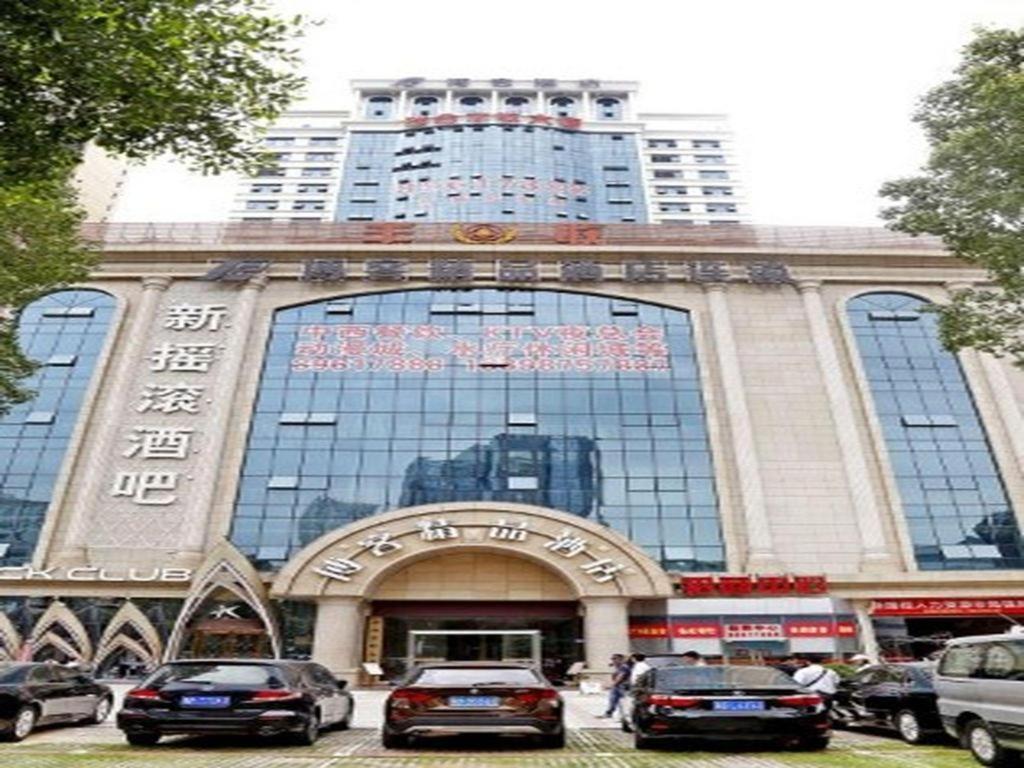Boke Boutique Hotel Shenzhen Longgang Εξωτερικό φωτογραφία