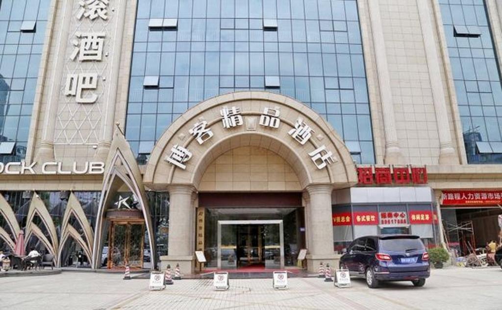 Boke Boutique Hotel Shenzhen Longgang Εξωτερικό φωτογραφία